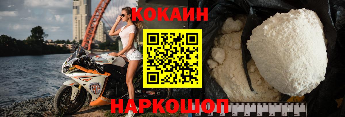 COCAIN 99% Избербаш