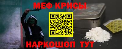 наркотики Кумертау