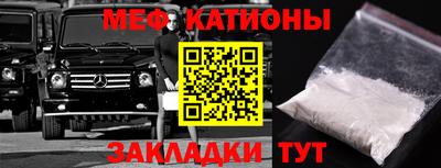наркотики Кумертау