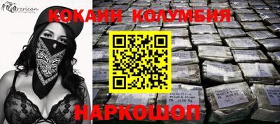 прущий лед Кунгур