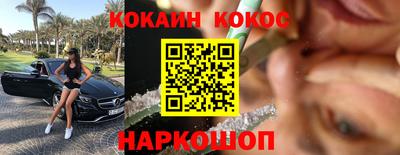 наркотики Кумертау