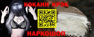 наркотики Кумертау