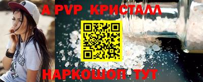 первитин Кулебаки
