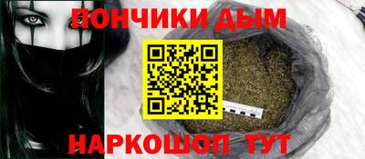 наркотики Кумертау
