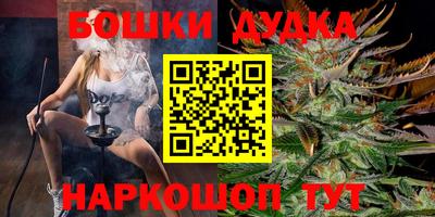 наркотики Кумертау