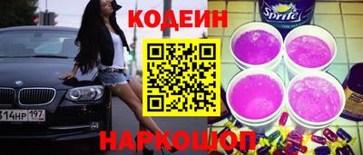 наркотики Кумертау