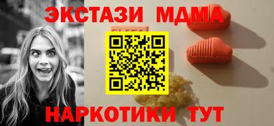 наркотики Кумертау