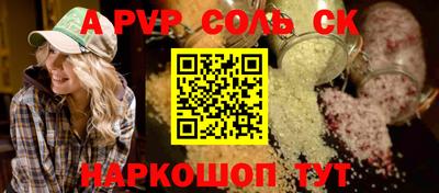 первитин Кулебаки