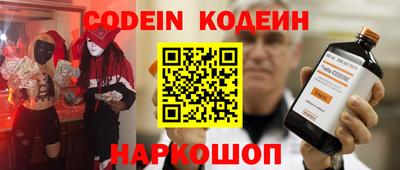 наркотики Кумертау