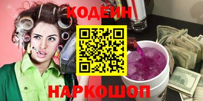 наркотики Кумертау