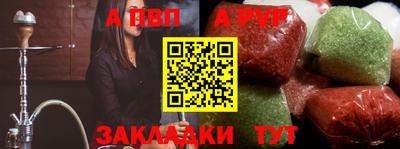 прущий лед Кунгур