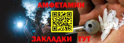 первитин Кулебаки