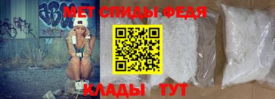 первитин Кулебаки