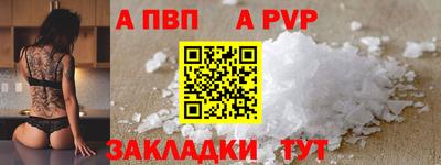 наркотики Кумертау