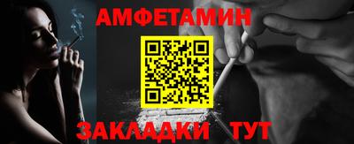 первитин Кулебаки
