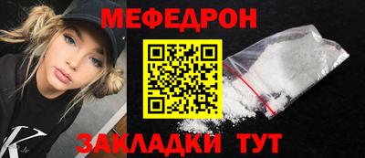 первитин Кулебаки