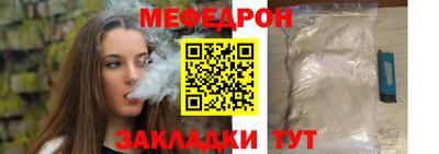 первитин Кулебаки