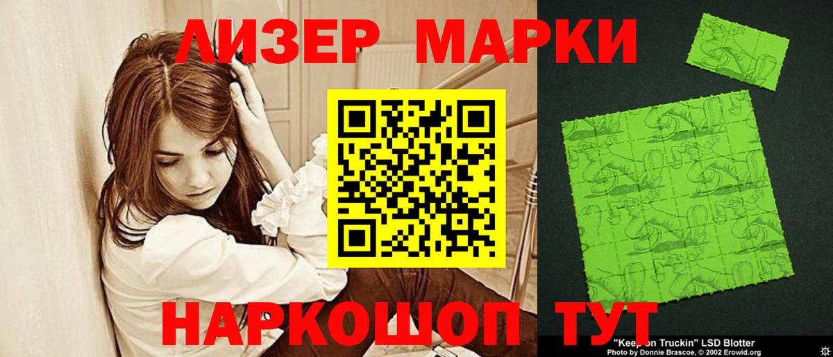 Избербаш  Лсд 25 экстази ecstasy  ЛСД экстази ecstasy  Вход с VPN 