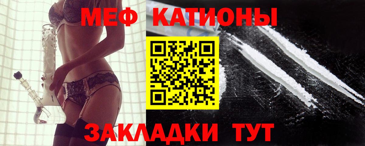 МЕФ  где продают   Меф  Вход с VPN  Избербаш  МЯУ-МЯУ 4 MMC  Мефедрон кристаллы 