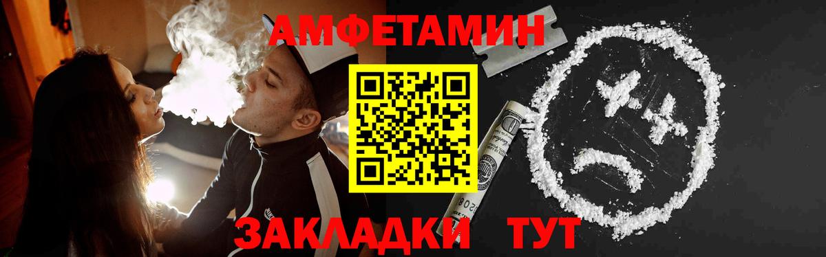 Избербаш  МЕТАМФЕТАМИН кристалл  Вход с VPN  Метамфетамин  МЕТАМФЕТАМИН кристалл 