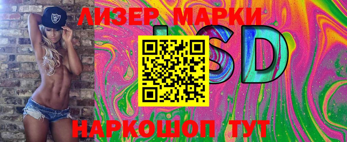 Марки NBOMe 1,5мг Избербаш