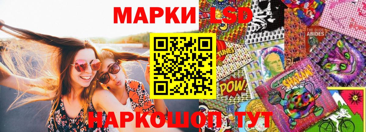 Марки N-bome 1,5мг  Вход с VPN  дарнет шоп  Избербаш  Наркотические марки 