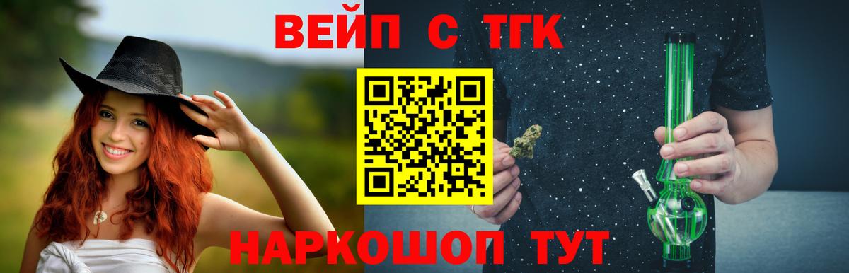 ТГК THC oil Избербаш